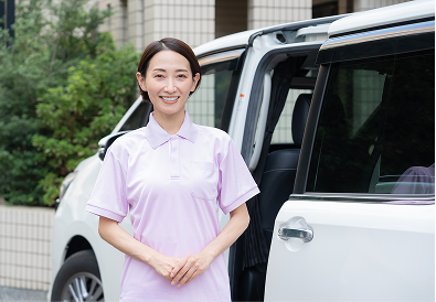 通勤・訪問も快適